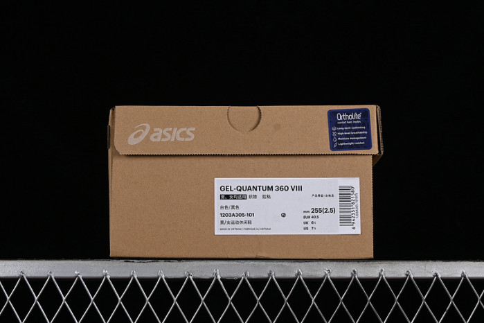 As*ic*s gel-quantum 360 viii 1203a305-101