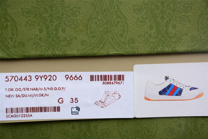 G*u*i* trainer sneaker 93