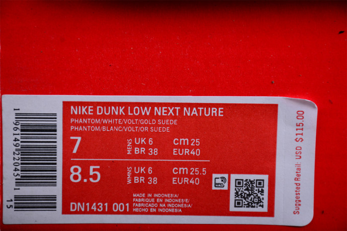NIKE DUNK LOW NEXT NATURE PHANTOM (W) DN1431-001