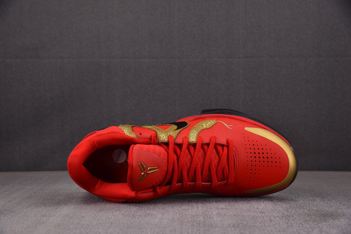 NIKE Zoom Kobe 5 Protro 