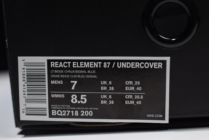 Undercover x Nike React Element 87 Khaki Red BQ2718-200