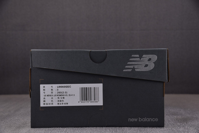 NEW BALANCE SNEAKER NB087